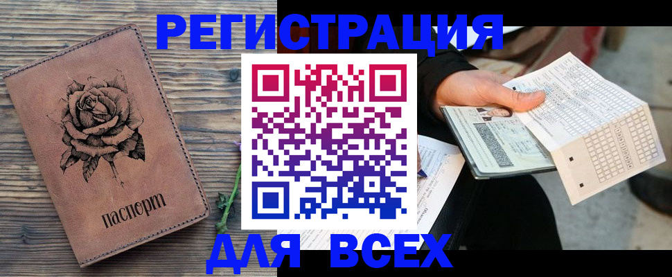 форма 3 в Заринске